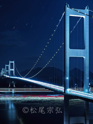 来島海峡大橋